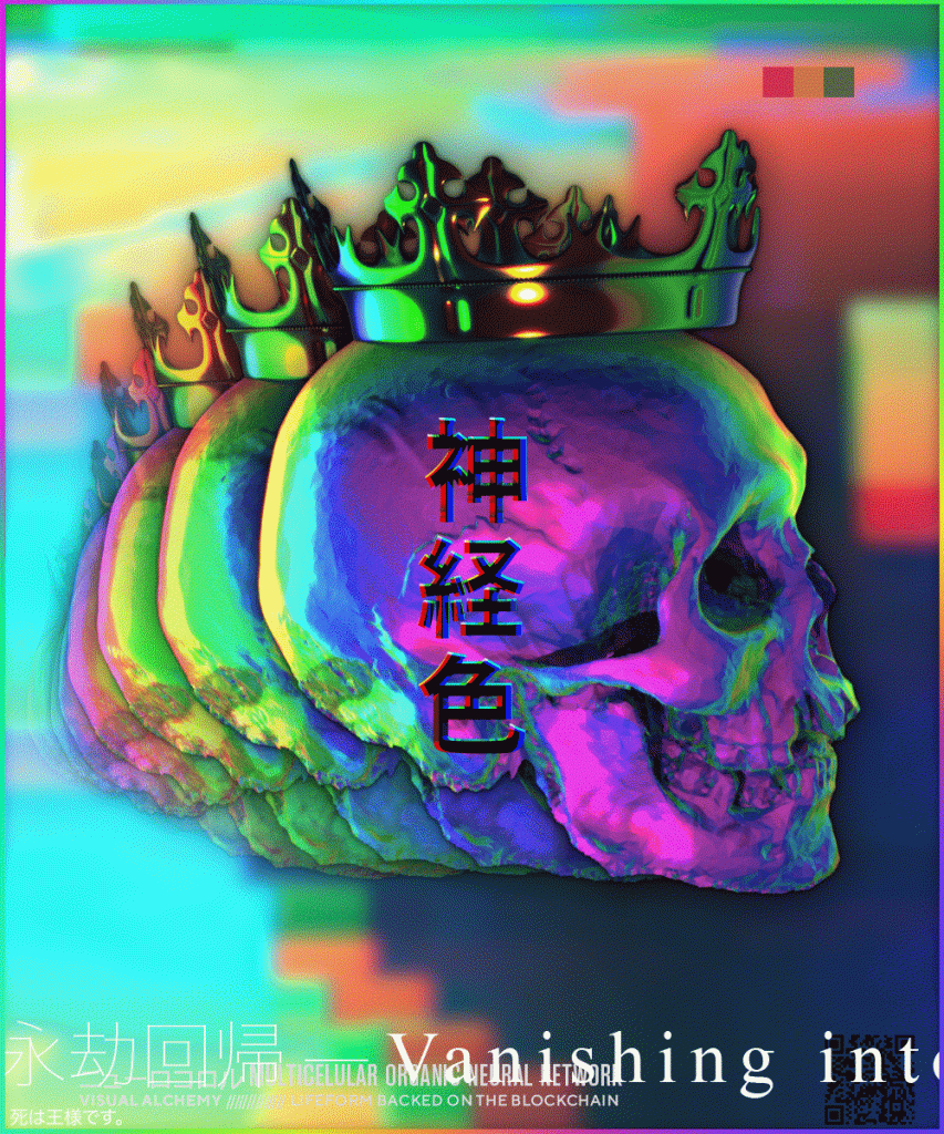 Full Image